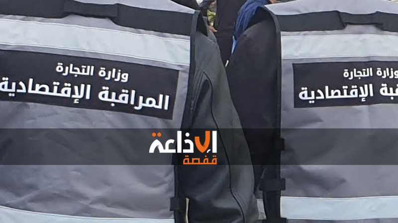 المدير الجهوي للتجارة بقبلي : تم الى حدود اليوم الثلاثاء 22 جويلية 2025 رفع حوالي 120 مخالفة اقتصادية