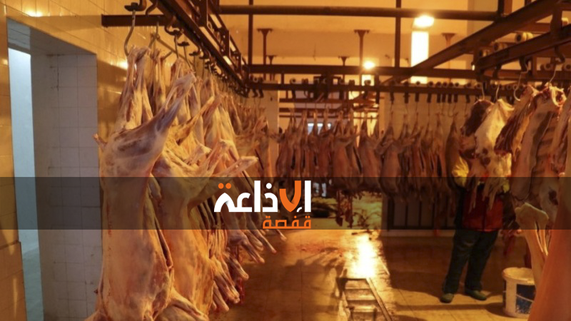 سيدي بوزيد : عدد من القصابين يطالبون بضرورة انجاز مسلخ جديد تتوفر فيه الظروف الصحية الملائمة