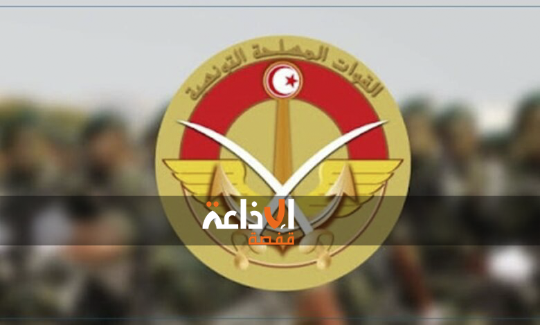  إنتداب تلامذة ضباط صف لفائدة وزارة الدّفاع الوطني (جيش الطيران) قصد تكوينهم للحصول على الشهادة الوطنية للإجازة