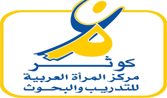 مركز "كوثر" ينطلق في تنفيذ مشروع التمكين الاقتصادي للنساء في الوسط الريفي لفائدة 80 امرأة من سيدي ثابت.