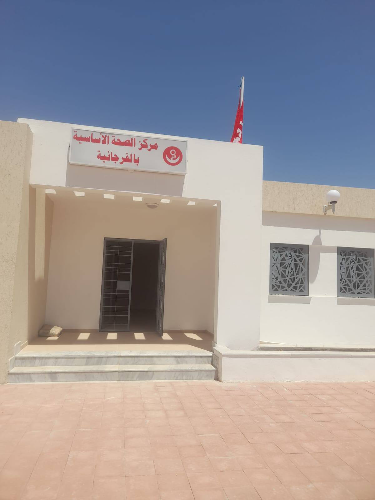 افتتاح مركزين صحيين جديدين بمدنين: خطوة في طريق العدالة الصحية.