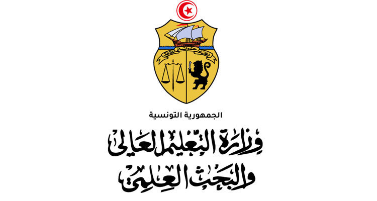 وزارة التعليم العالي: الاعلان يوم الاربعاء 23 جويلية عن نتائج المناظرات الوطنية للدخول إلى مراحل التكوين الهندسي