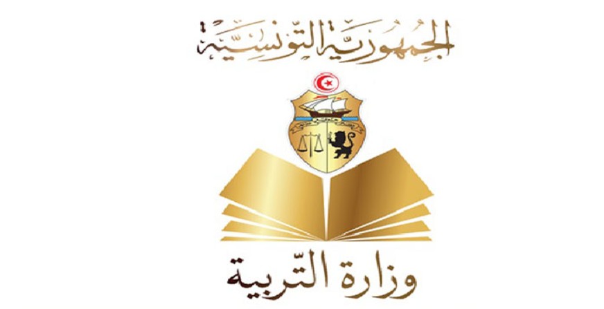 وزارة التربية تكشف عن قائمة المدراس الابتدائية والمدارس الاعدادية والمعاهد الفائزة بالجوائز الوطنية للتنشيط الثقافي