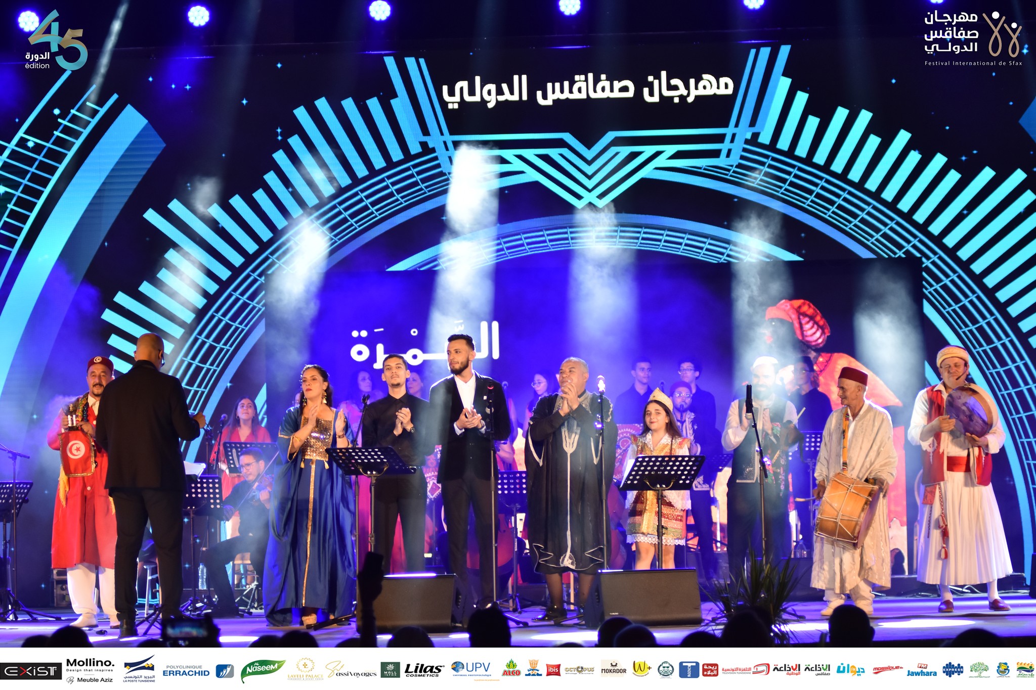 الفنان محمد علي كمون يضيء الشمعة 45 لمهرجان صفاقس الدولي