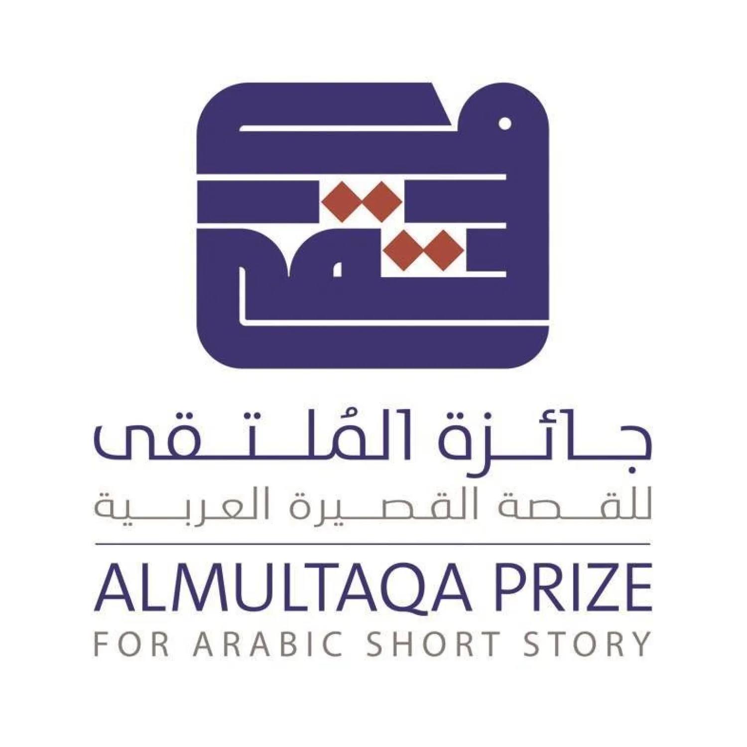 ثماني مشاركات تونسية في جائزة الملتقى للقصة القصيرة العربية بالكويت