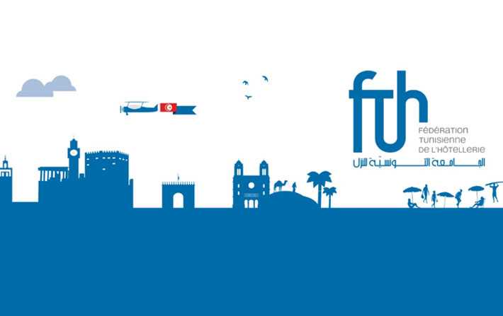 Tourisme : 25 % des unités hôtelières fermées en 12 ans, alerte la Fédération tunisienne de l’hôtellerie
