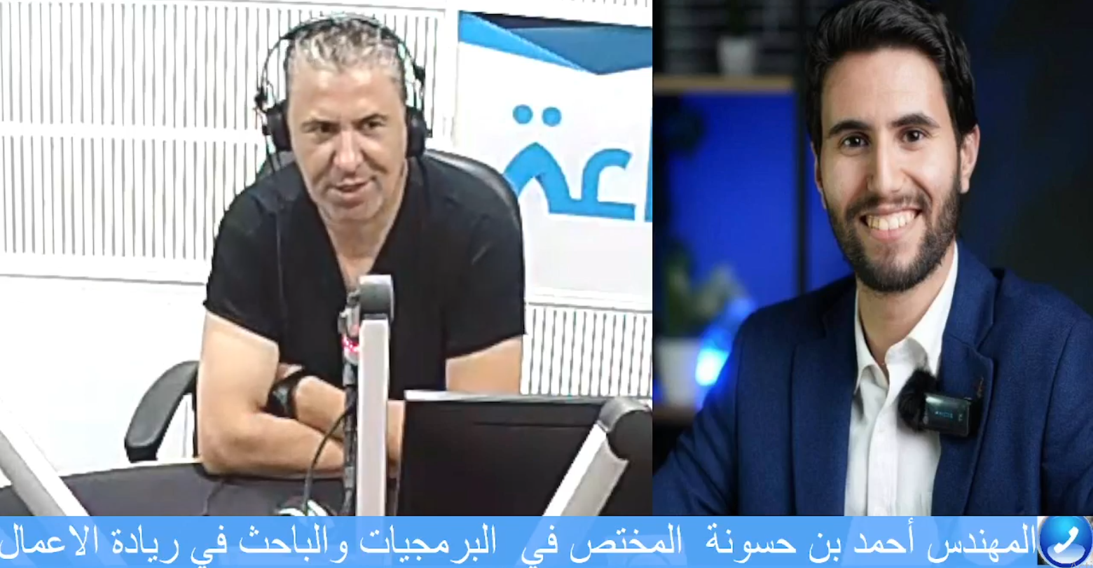 المهندس أحمد بن حسونة: لا يمكن لاي مشروع النجاج دون "مخطط التحرك".