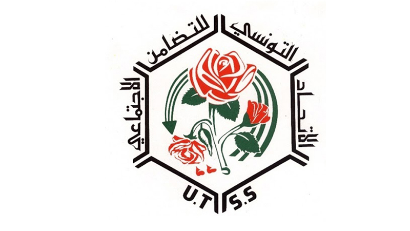 الاتحاد التونسي للتضامن الاجتماعي