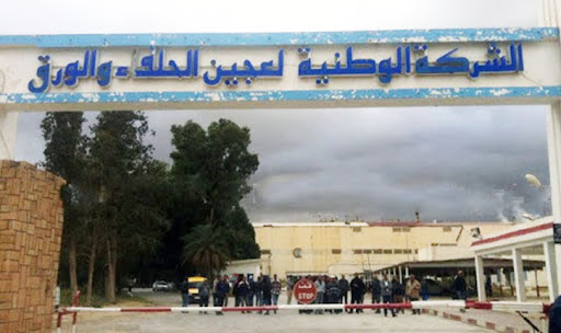 القصرين: الشركة الوطنية للحلفاء توفر ورق الكتاب المدرسي في وقت قياسي وتستعد لإعادة الهيكلة والإستثمار