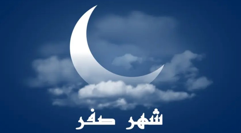 مفتي الجمهورية : بعد غـد السبت مفتتح شهر صفر 1447 هجري