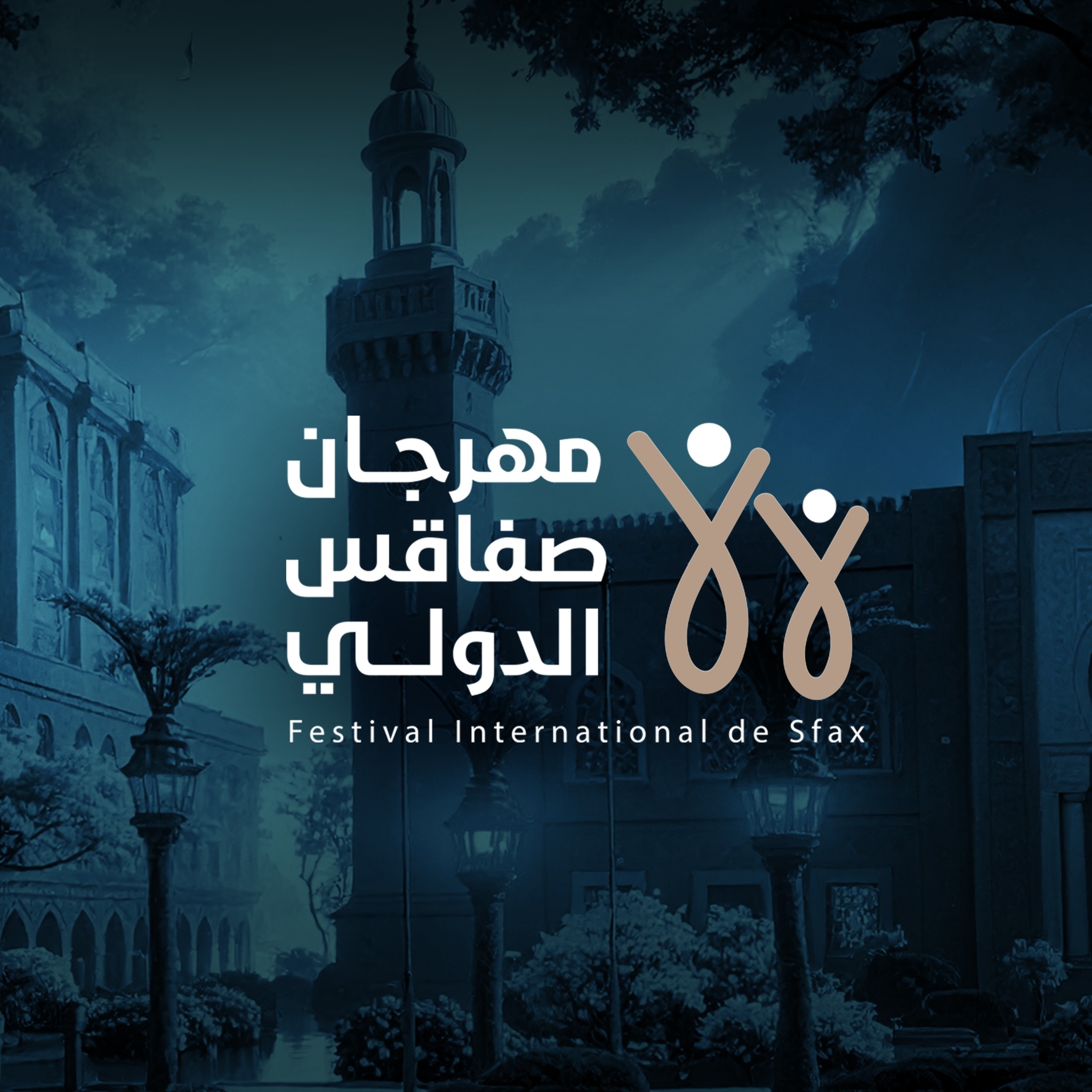 أمام حضور جماهيري كبير...  نجم الراب "كازو" يحيي  سهرة فنية شبابية على ركح المسرح الصيفي سيدي منصور بصفاقس