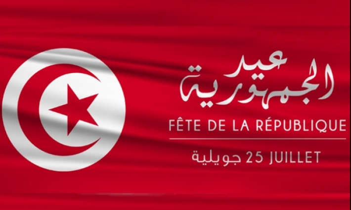 سفارات عدد من الدول تهنئ تونس بالذكرى 68 لعيد الجمهورية