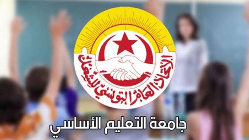 جامعة التعليم الأساسي تندد بعدم تشريكها في إصدار كتاب الحركة لمديري المدارس الابتدائية