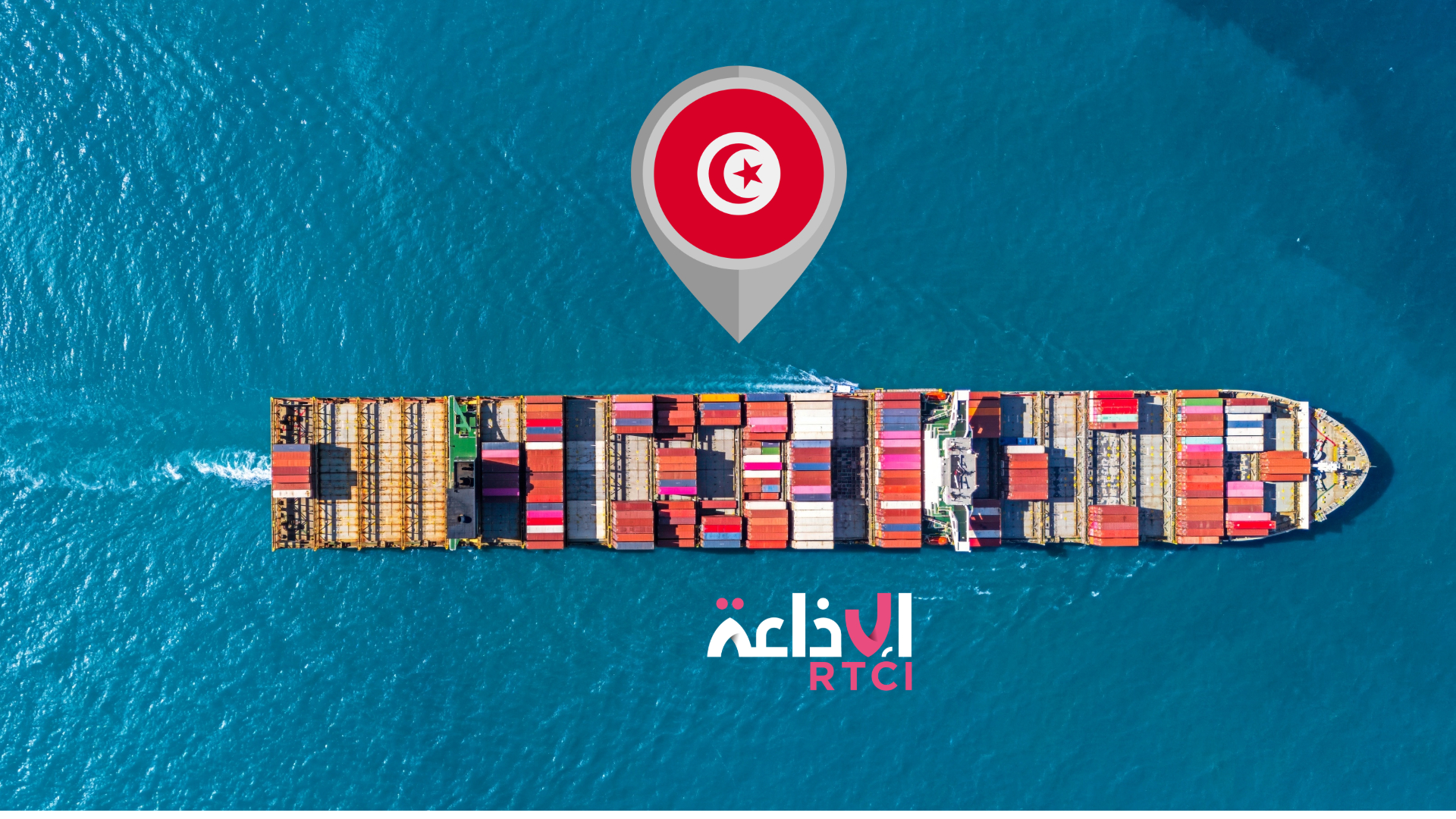 Commerce extérieur : La Tunisie enregistre une amélioration économique (Bassem Ennaifer, analyste financier)