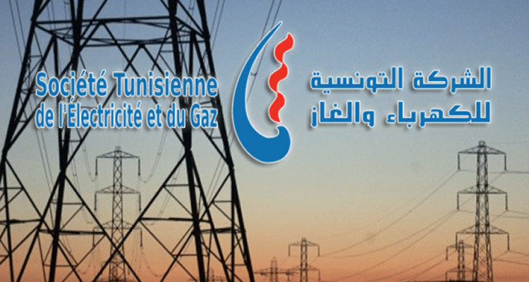 "الستاغ": الطلب على الطاقة يحتاج، هذه الفترة، الى حسن ترشيد الإستهلاك.