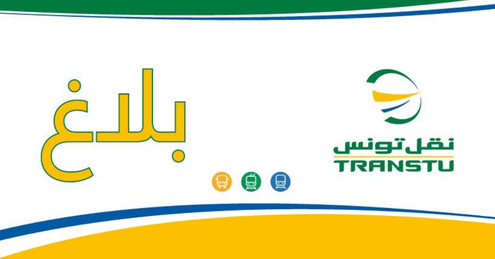 شركة نقل تونس تؤكد السيطرة على حريق جزئي  بمستودع الحافلات بالزهروني