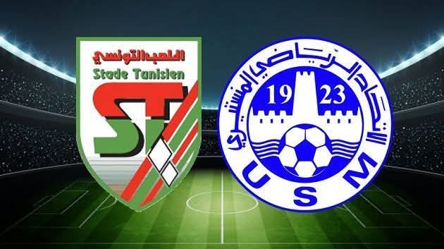 الاتحاد المنستيري يواجه اليوم الملعب التونسي في نصف نهائي الكأس الممتازة