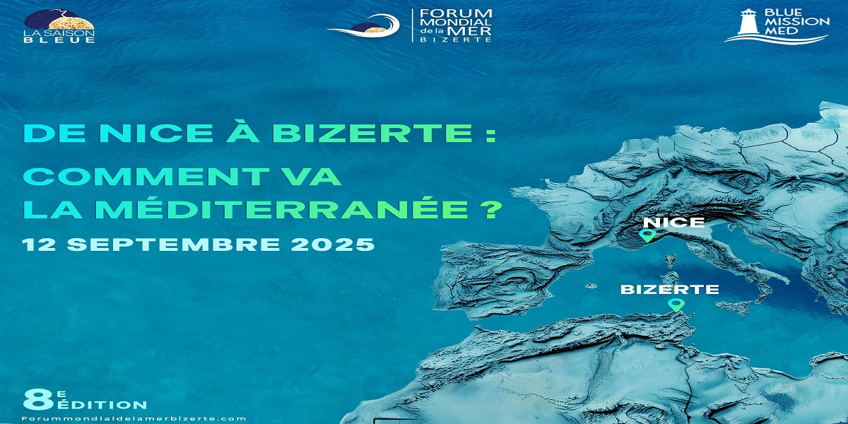 الدورة الثامنة للمنتدى العالمي للبحرمن 12 إلى 13 سبتمبر2025