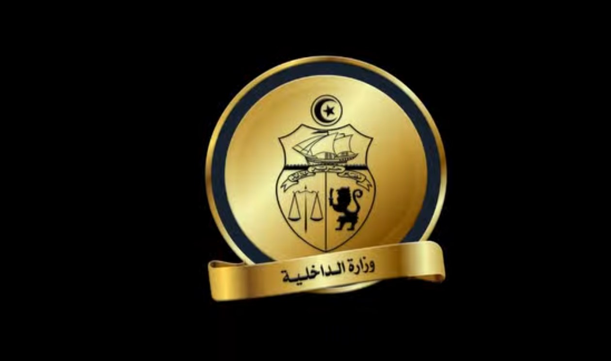 وزارة الداخلية تستعرض جملة من الخدمات المقدمة للتونسيين بالخارج