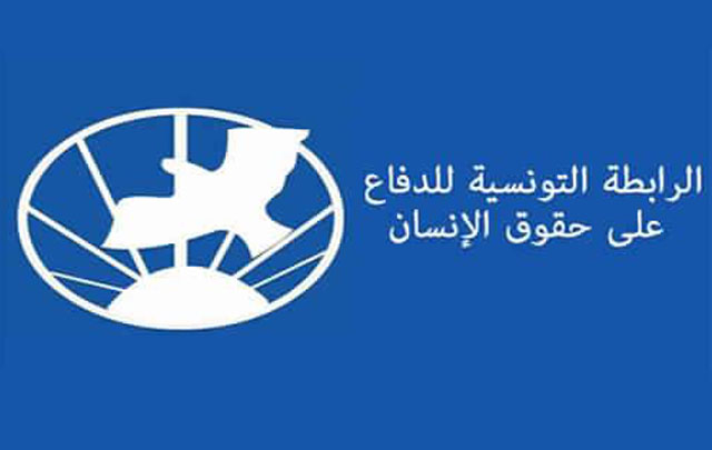 رابطة حقوق الإنسان تدعو إلى التدخل للإفراج عن حاتم العويني المشارك في سفينة "حنظلة"