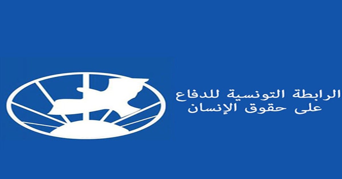 رابطة حقوق الإنسان تدعو إلى التدخل للإفراج عن حاتم العويني المشارك في سفينة "حنظلة"