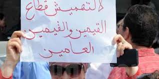 غضب القيمين والمرشدين: احتجاج وطني غدًا 