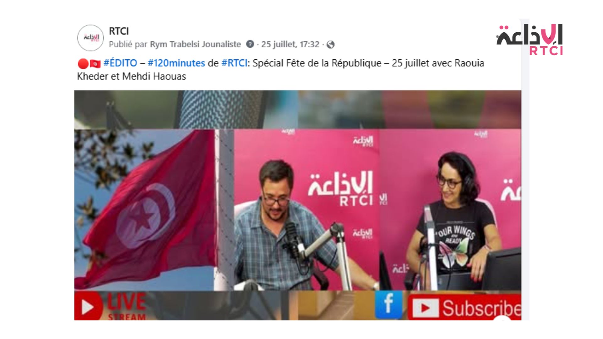 ÉDITO – 120 minutes: Spécial Fête de la République – 25 juillet