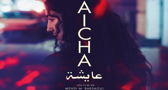 فيلم "عائشة" لمهدي البرصاوي يفوز بجائزة أفضل فيلم روائي طويل خلال الدورة 46 من مهرجان دوربان السينمائي الدولي بجنوب إفريقيا