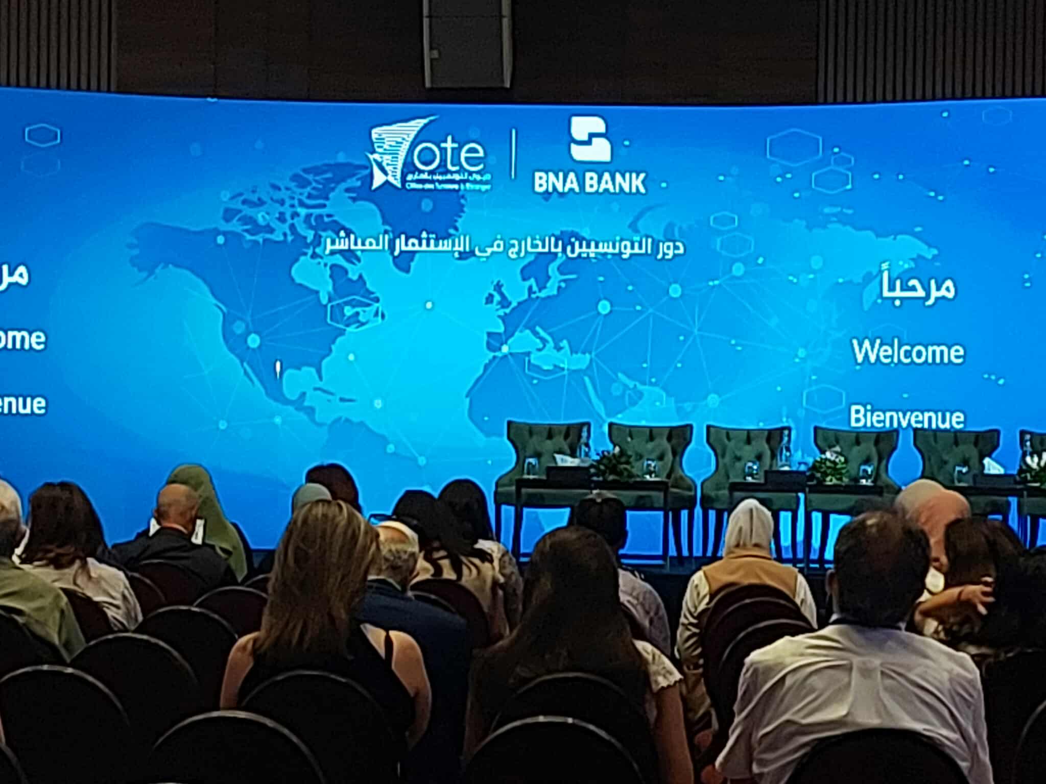 1ère Conférence du district du Grand Tunis:  Le rôle des Tunisiens résidant à l’étranger dans l’investissement direct 