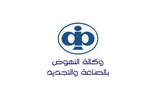 الالتزام بمرافقة التونسيين بالخارج لتحويل مبادراتهم إلى مشاريع استثمارية ناجحة.