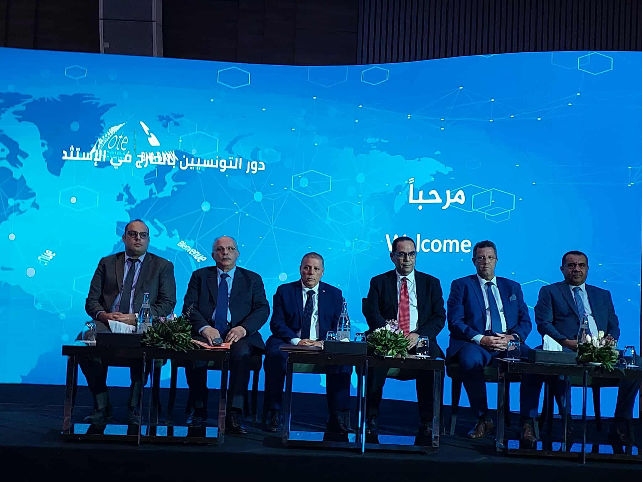 وكالة النهوض بالصناعة تؤكد التزامها بمرافقة التونسيين بالخارج وتحويل مبادراتهم إلى مشاريع استثمارية ناجحة