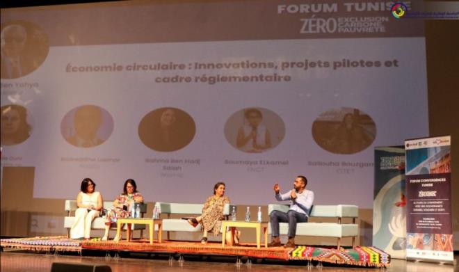 الجامعة الوطنية للبلديات تدعو إلى وضع تشريعات واضحة لتشجيع الاستثمار في الاقتصاد الدائري 