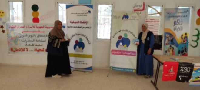 قبلي: تنظيم انشطة صيفية موجهة للشباب حول التوقي من السلوكيات المحفوفة بالمخاطر في مجال الصحة الجنسية والانجابية
