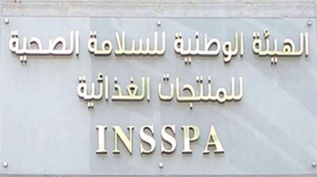 هيئة السلامة الصحية للمنتجات الغذائية بالقيروان: محاضر عدلية وحجز كمية من المواد الغذائية