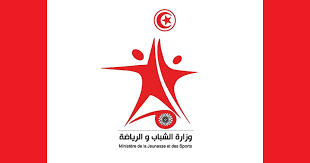  تمكين كل الجمعيات الرياضية من جدولة ديونها تجاه الصندوق الوطني للضمان الاجتماعي