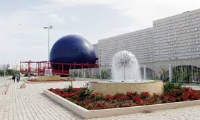مدينة العلوم