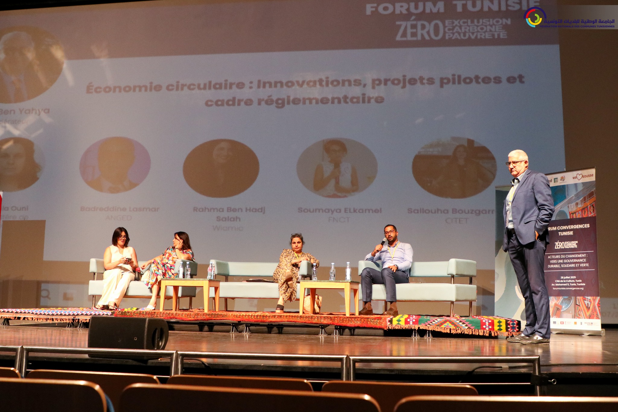 جلسة حوارية حول البلديات في عصر الاقتصاد الدائري خلال فعاليات منتدى التقارب التونسي