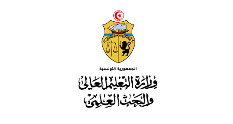 وزارة التعليم العالي تفتح التسجيل في الارساليات القصيرة للحصول على نتائج الدورة الرئيسية للتوجيه الجامعي