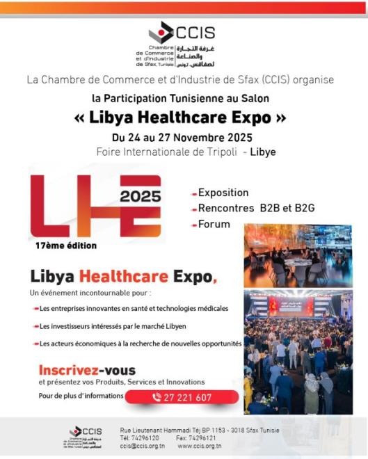  الغرفة التجارية بصفاقس تنظّم المشاركة التونسية في معرض "ليبيا للرعاية الصحية" بطرابلس