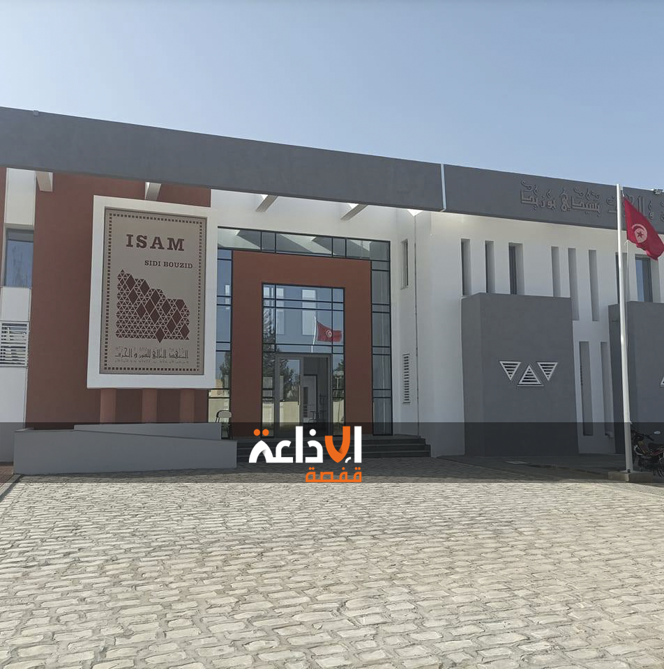  المعهد العالي للفنون و الحرف بسيدي بوزيد يتحصل على جائزة الحديقة الذكية في اطار مسابقة المشاريع الخضراء الصغيرة المبتكرة
