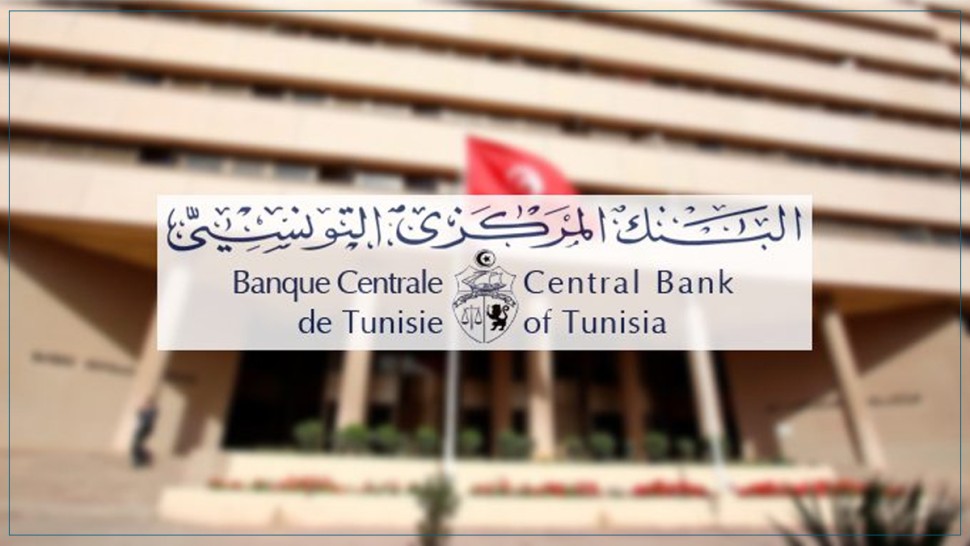 البنك المركزي يبقي على نسبة الفائدة في مستوى  7,50 بالمائة ويؤكد ان المخاطر التصاعدية المحيطة بمنحى التضخم لا تزال قائمة