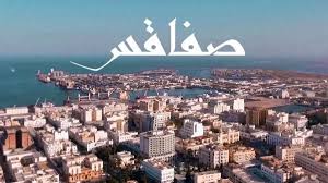 صفاقس: المجلس الجهوي يقترح إحداث ولاية جديدة ويؤكد تبنيه لعديد المشاريع الكبرى ضمن مخطط التنمية الجهوية 2026-2030