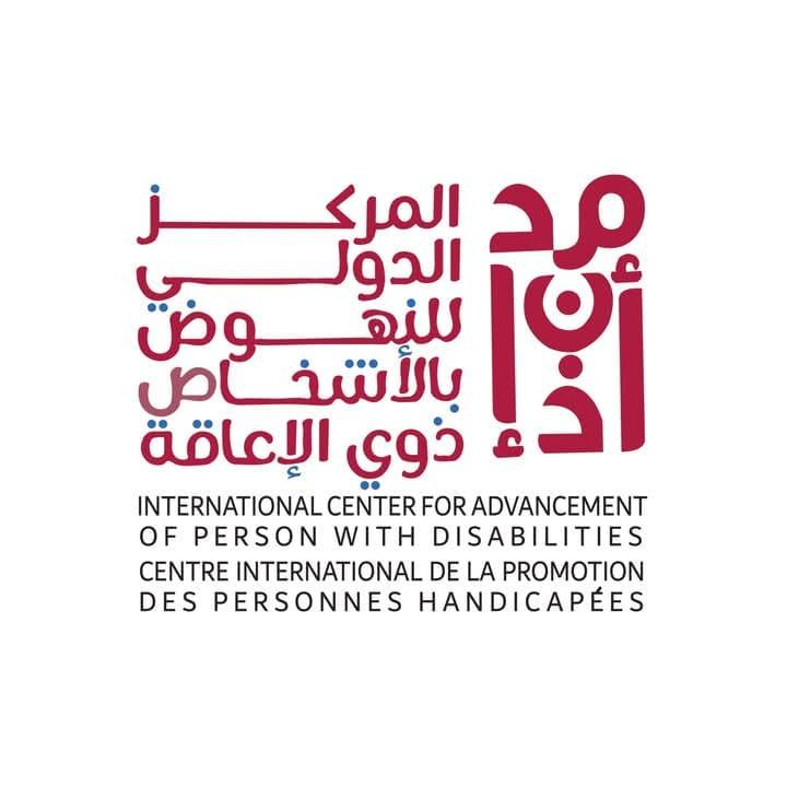 توصية بالانطلاق في إنجاز دراسات ميدانية في مجالات متعددة ذات صلة بالإعاقة