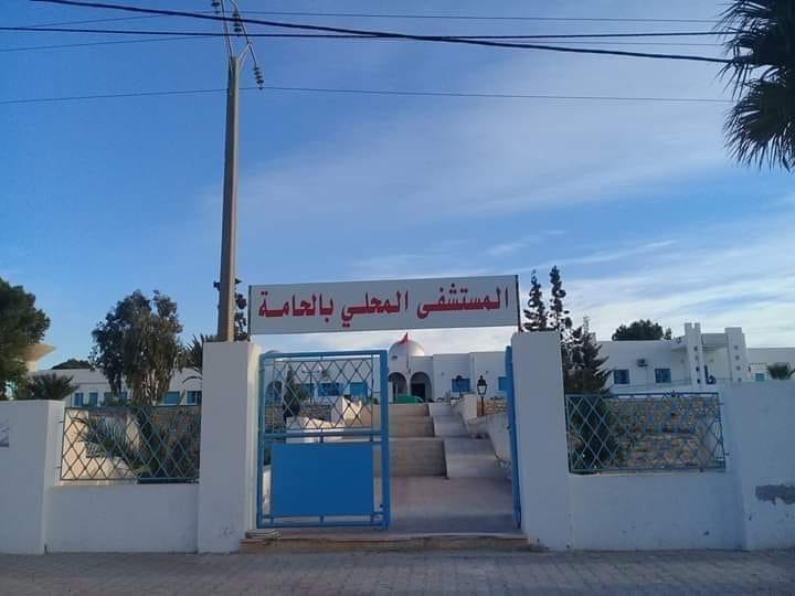 قابس: تقدّم بـ90% في أشغال تهيئة العيادات الخارجية بمستشفى الحامة 