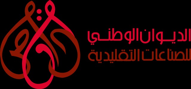 تنظيم الدورة الثانية للصالون المهني في الصناعات التقليدية من 6 الى 12 اكتوبر 2025
