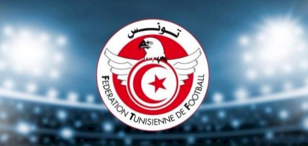 الجامعة التونسية لكرة القدم تلغي جميع العقوبات التاديبية الجارية باستثناء الخطايا المالية