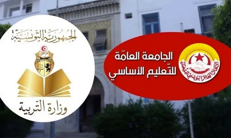 الهيئة الإدارية القطاعية للتعليم الأساسي تقرّر يوم غضب وطني وإضراب عن العمل بيوم واحد.