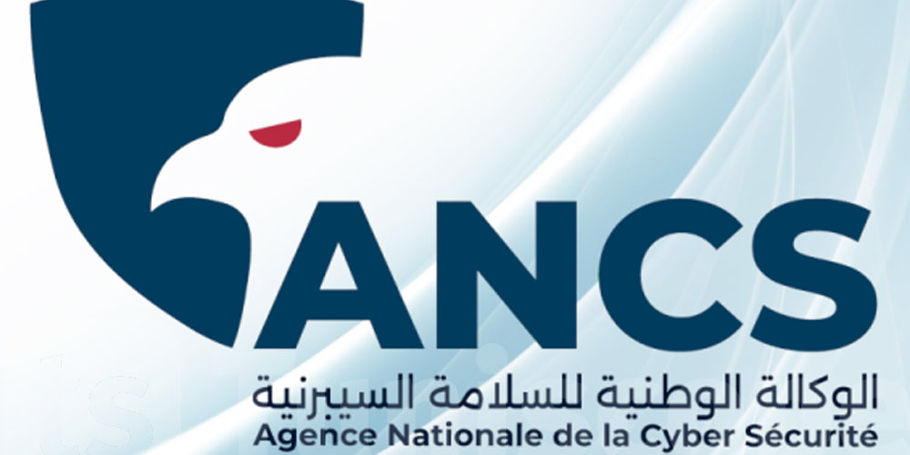 الوكالة الوطنية للسلامة السيبرنية تحذر من تزايد محاولات القرصنة وتقدم مجموعة من النصائح.
