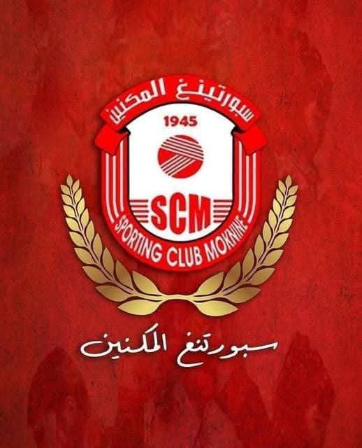 بلاغ من رئيس اللجنة المستقلة للإشراف على انتخابات سبورتينغ المكنين الفترة النيابية 2027/2025 .
