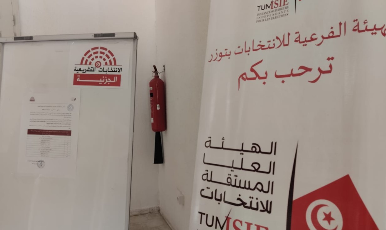 الانتخابات التشريعية الجـزئية بدائرة دقاش-حامة الجريد-تمغزة : غــدا الإثنين انطلاق الحملة الانتخابية